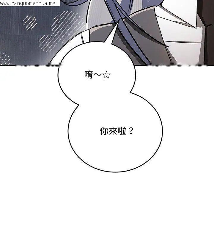韩国漫画满意度评鉴中韩漫_满意度评鉴中-第8话在线免费阅读-韩国漫画-第141张图片
