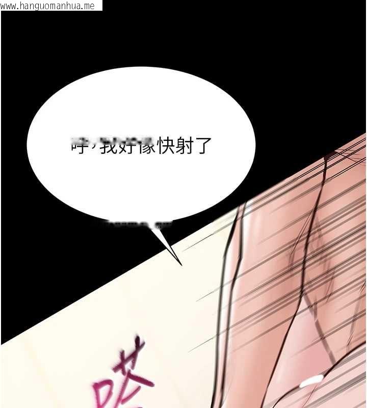 韩国漫画为民服务App韩漫_为民服务App-第21话-下个梦想是让妳怀孕在线免费阅读-韩国漫画-第111张图片