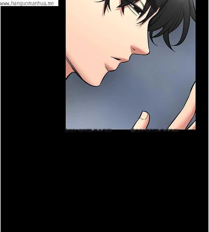 韩国漫画馆长是大野狼韩漫_馆长是大野狼-第29话-就叫我姐姐吧在线免费阅读-韩国漫画-第86张图片