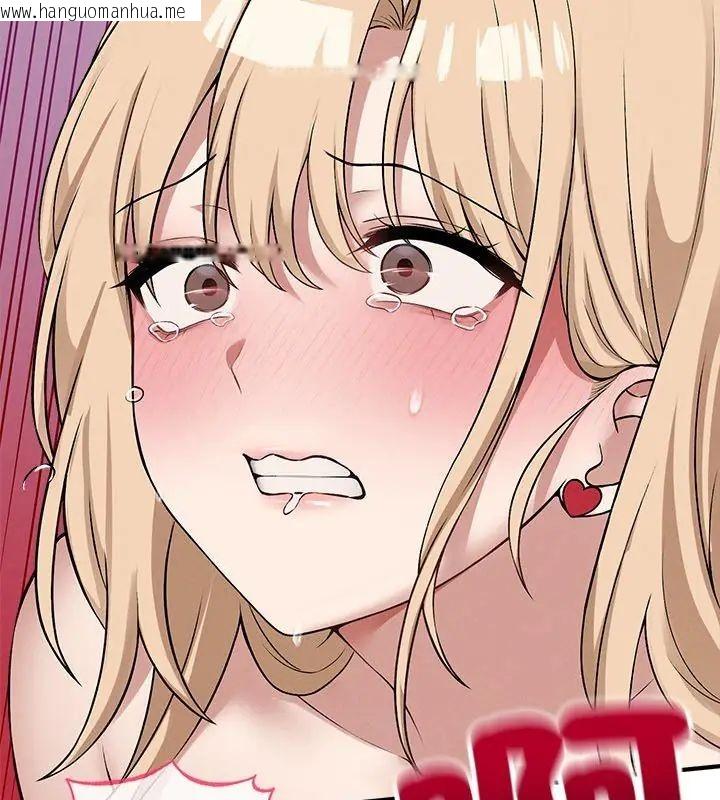 韩国漫画神秘的桌游韩漫_神秘的桌游-第12话在线免费阅读-韩国漫画-第147张图片