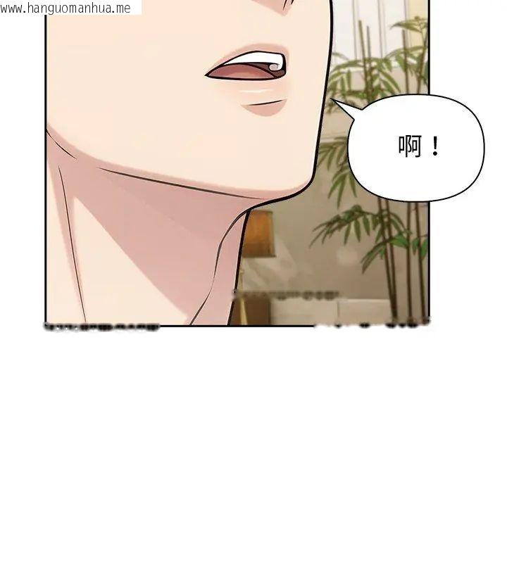 韩国漫画夫妇游戏/夫妇挑战赛韩漫_夫妇游戏/夫妇挑战赛-第87话在线免费阅读-韩国漫画-第69张图片