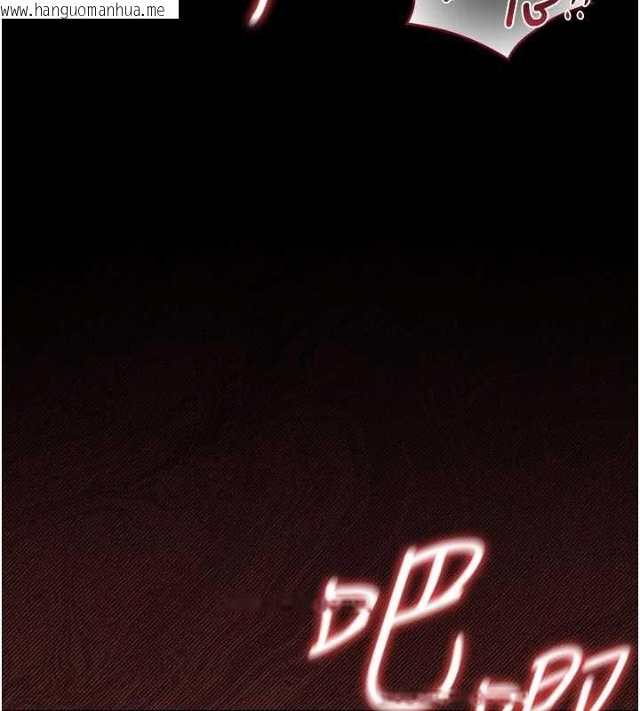 韩国漫画猎艳管理员韩漫_猎艳管理员-第51话-体内都是他的精液在线免费阅读-韩国漫画-第110张图片