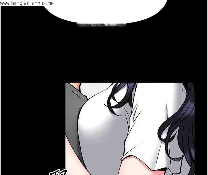 韩国漫画馆长是大野狼韩漫_馆长是大野狼-第29话-就叫我姐姐吧在线免费阅读-韩国漫画-第137张图片