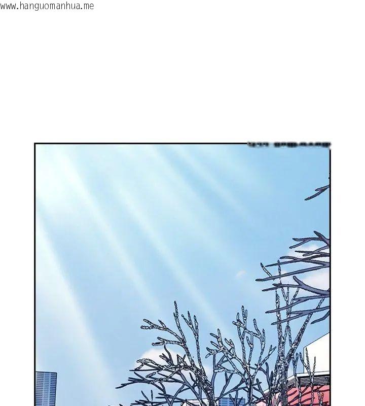 韩国漫画下班后的例行恋爱/下班后的秘密关系韩漫_下班后的例行恋爱/下班后的秘密关系-第116话在线免费阅读-韩国漫画-第123张图片