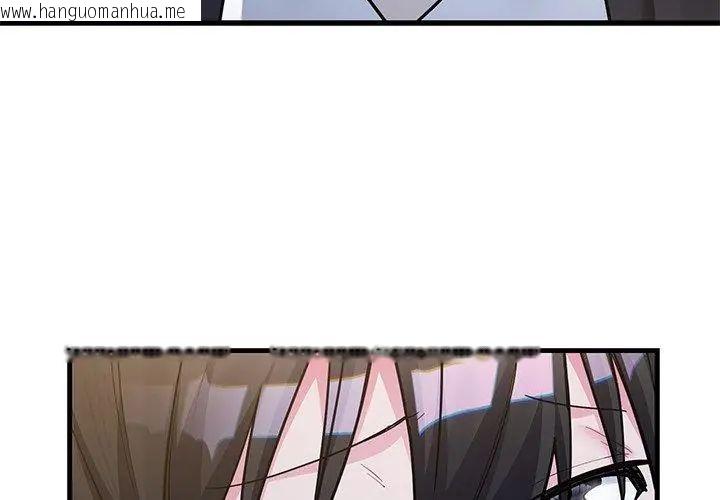 韩国漫画满意度评鉴中韩漫_满意度评鉴中-第8话在线免费阅读-韩国漫画-第26张图片