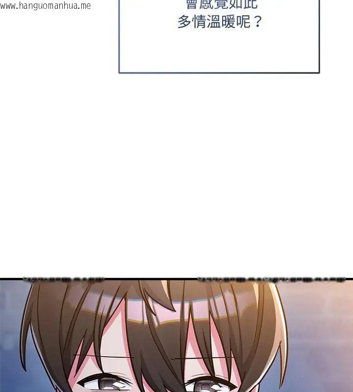 韩国漫画满意度评鉴中韩漫_满意度评鉴中-第8话在线免费阅读-韩国漫画-第99张图片