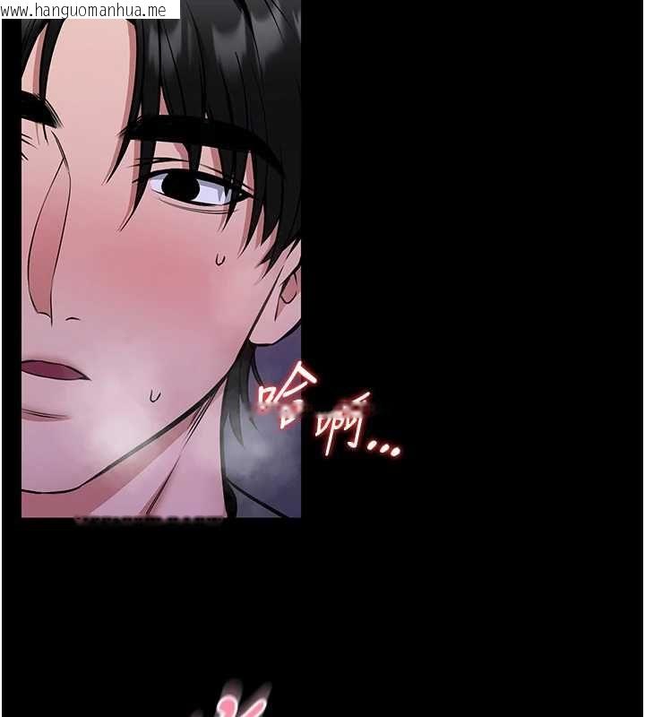 韩国漫画馆长是大野狼韩漫_馆长是大野狼-第29话-就叫我姐姐吧在线免费阅读-韩国漫画-第3张图片