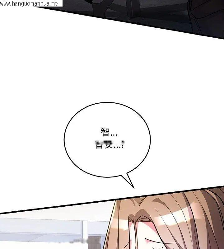 韩国漫画满意度评鉴中韩漫_满意度评鉴中-第8话在线免费阅读-韩国漫画-第162张图片