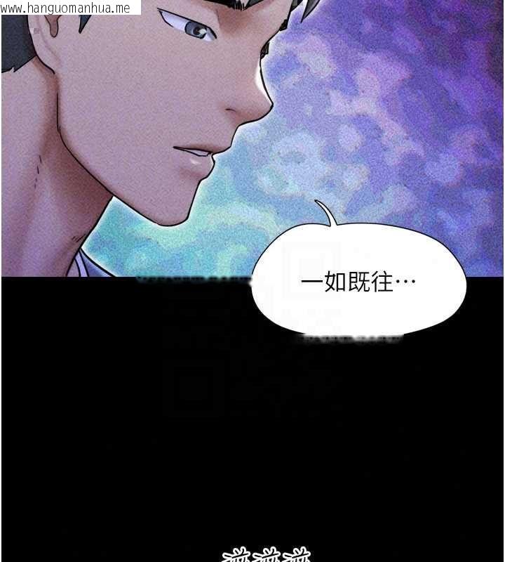 韩国漫画韶恩韩漫_韶恩-第106话-最熟悉的前任在线免费阅读-韩国漫画-第29张图片