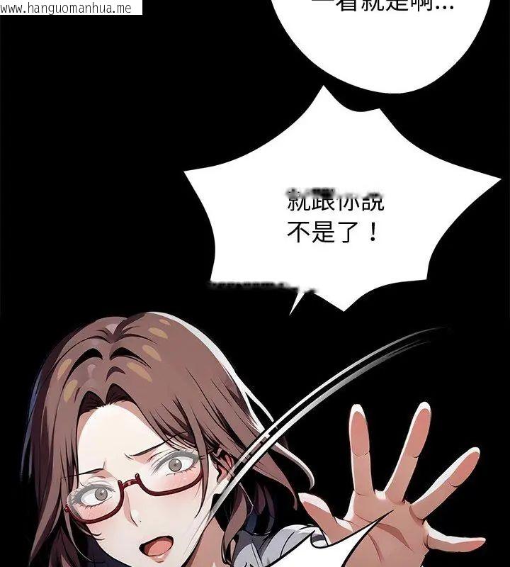 韩国漫画黑道X上班族/我身体里的那个家伙韩漫_黑道X上班族/我身体里的那个家伙-第69话在线免费阅读-韩国漫画-第4张图片