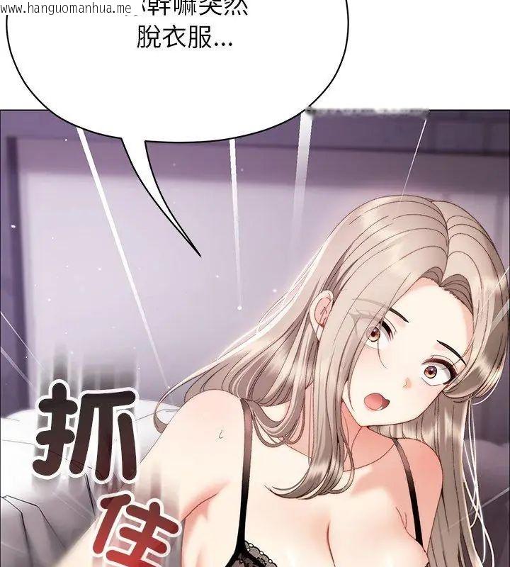 韩国漫画那个小太妹韩漫_那个小太妹-第19话在线免费阅读-韩国漫画-第84张图片