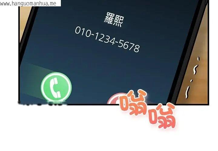 韩国漫画和正妹们的语言交换韩漫_和正妹们的语言交换-第4话在线免费阅读-韩国漫画-第44张图片