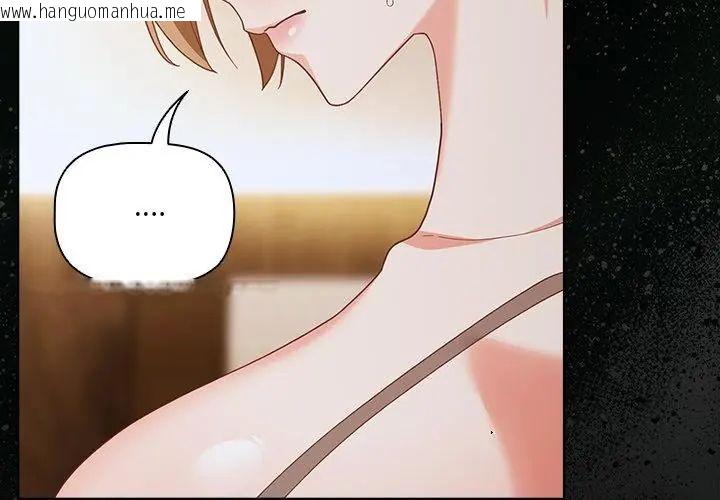 韩国漫画幸福来得太突然/突然成为公寓管理员韩漫_幸福来得太突然/突然成为公寓管理员-第83话在线免费阅读-韩国漫画-第44张图片