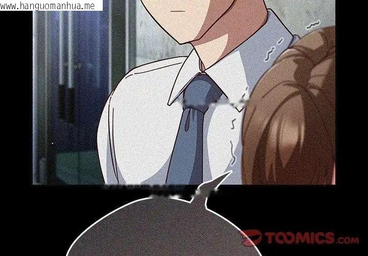韩国漫画摸鱼生存指南/上班不要太认真韩漫_摸鱼生存指南/上班不要太认真-第59话在线免费阅读-韩国漫画-第20张图片