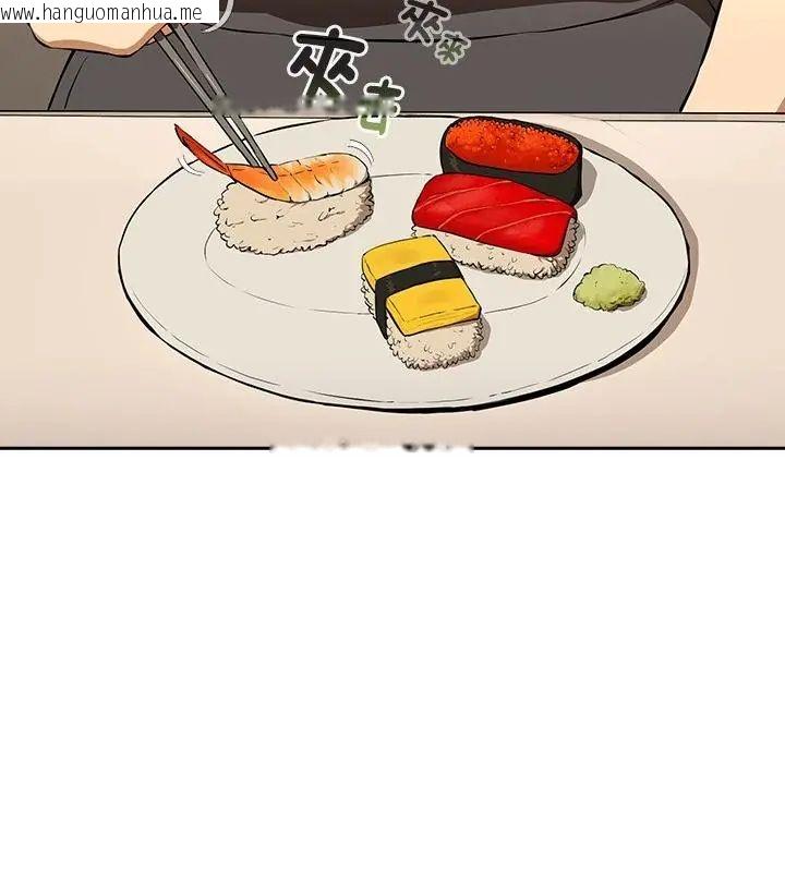 韩国漫画下班后的例行恋爱/下班后的秘密关系韩漫_下班后的例行恋爱/下班后的秘密关系-第116话在线免费阅读-韩国漫画-第100张图片