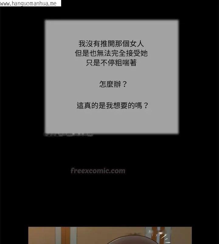 韩国漫画我的初体验韩漫_我的初体验-第21话在线免费阅读-韩国漫画-第15张图片