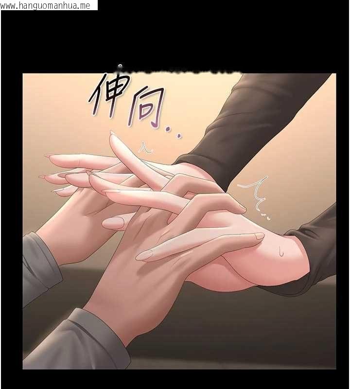 韩国漫画猎艳管理员韩漫_猎艳管理员-第51话-体内都是他的精液在线免费阅读-韩国漫画-第153张图片