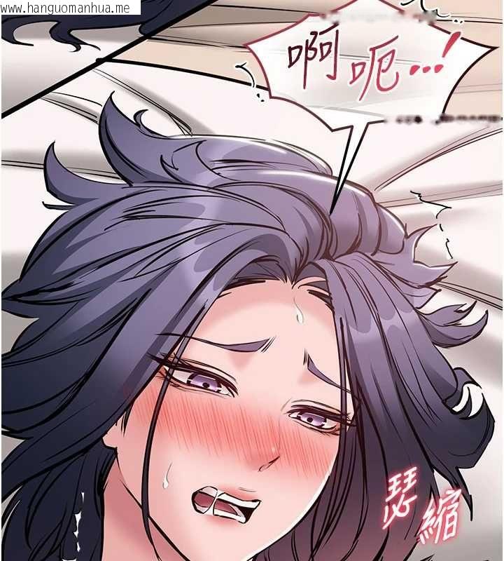 韩国漫画为民服务App韩漫_为民服务App-第21话-下个梦想是让妳怀孕在线免费阅读-韩国漫画-第103张图片
