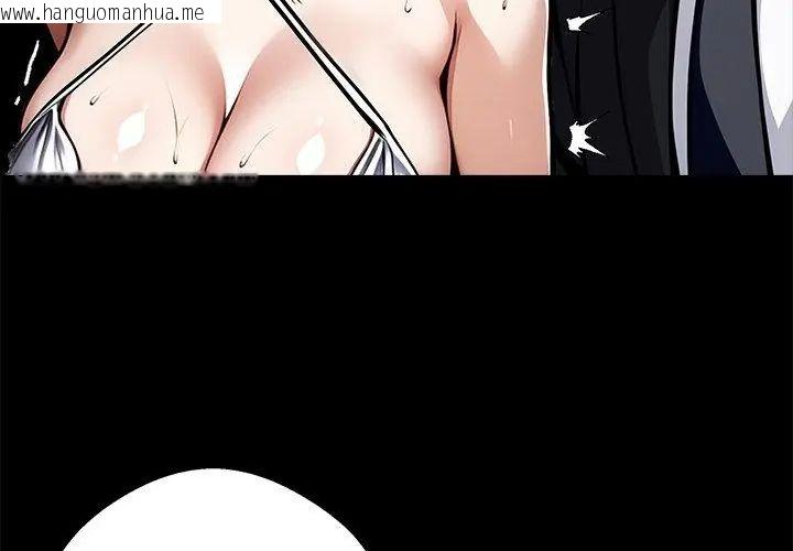 韩国漫画黑道X上班族/我身体里的那个家伙韩漫_黑道X上班族/我身体里的那个家伙-第69话在线免费阅读-韩国漫画-第143张图片
