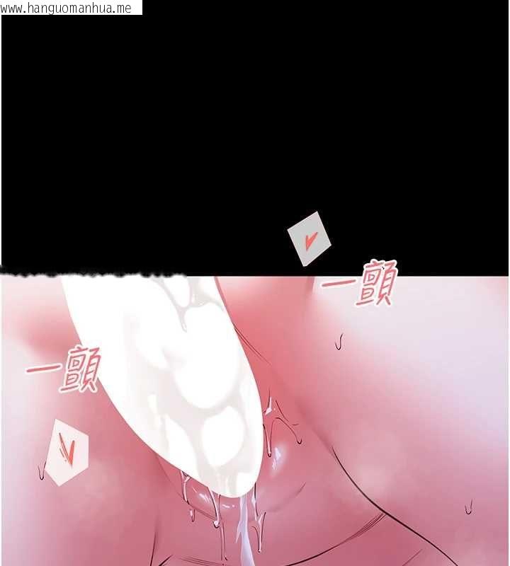 韩国漫画馆长是大野狼韩漫_馆长是大野狼-第29话-就叫我姐姐吧在线免费阅读-韩国漫画-第1张图片