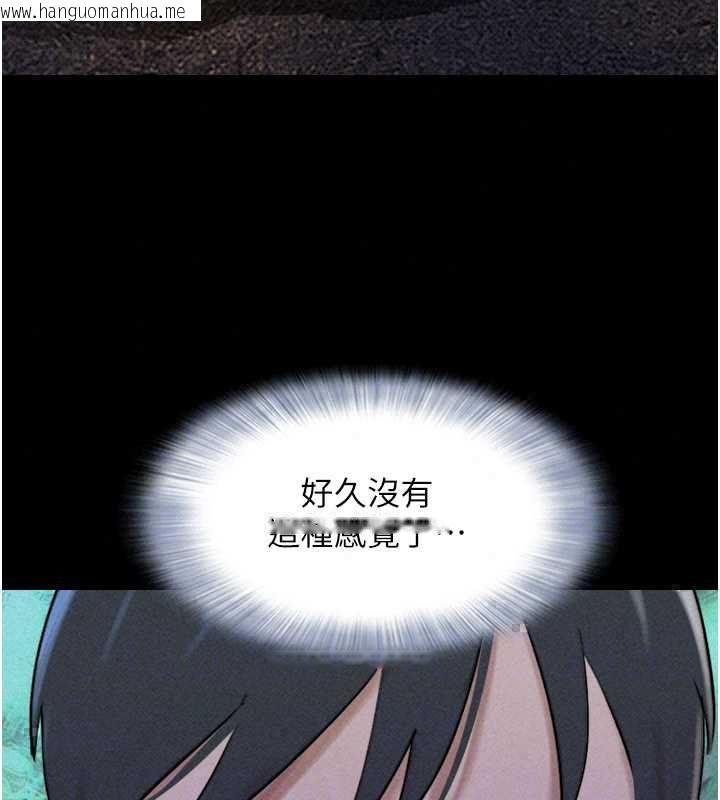 韩国漫画韶恩韩漫_韶恩-第106话-最熟悉的前任在线免费阅读-韩国漫画-第98张图片