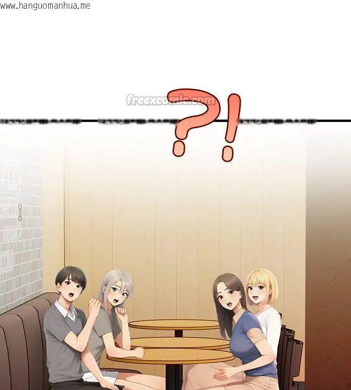 韩国漫画和正妹们的语言交换韩漫_和正妹们的语言交换-第4话在线免费阅读-韩国漫画-第105张图片