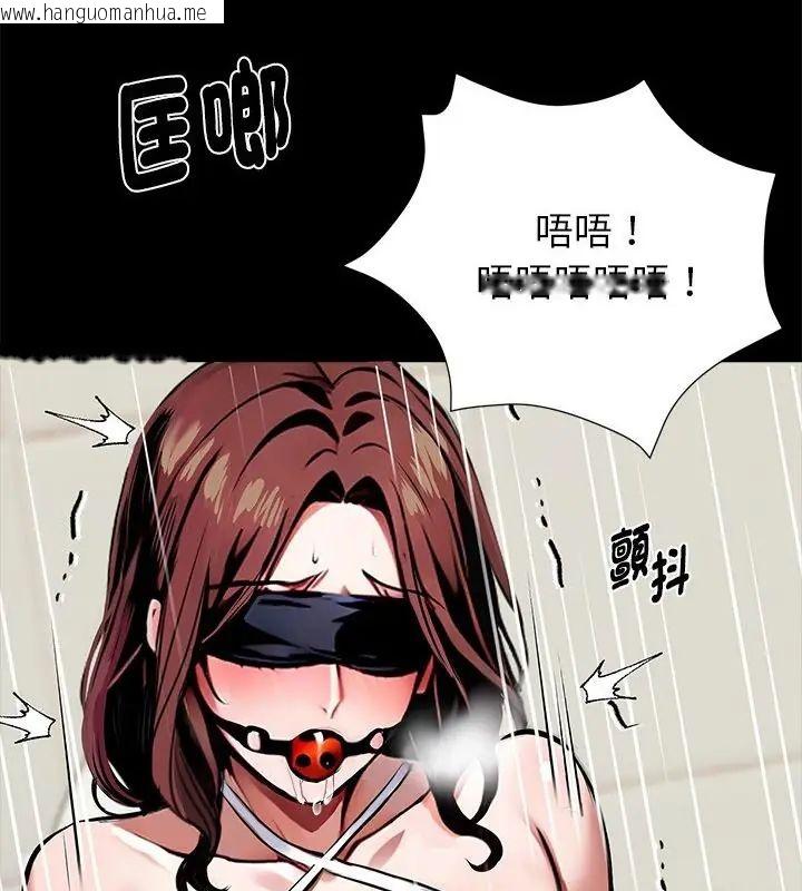 韩国漫画黑道X上班族/我身体里的那个家伙韩漫_黑道X上班族/我身体里的那个家伙-第69话在线免费阅读-韩国漫画-第148张图片
