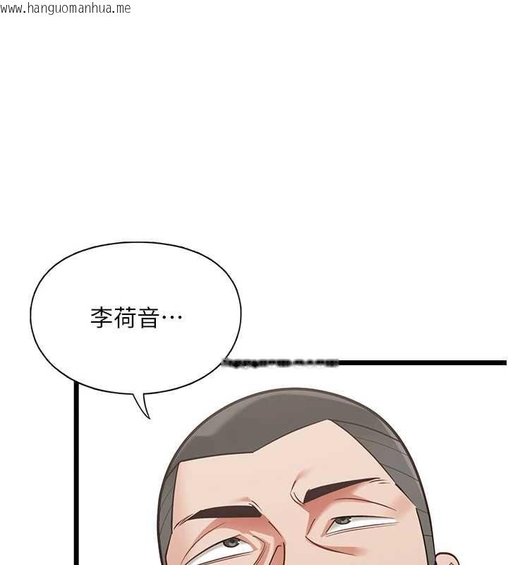 韩国漫画女友不能说的事韩漫_女友不能说的事-第23话-儿子和他女友的秘密在线免费阅读-韩国漫画-第65张图片