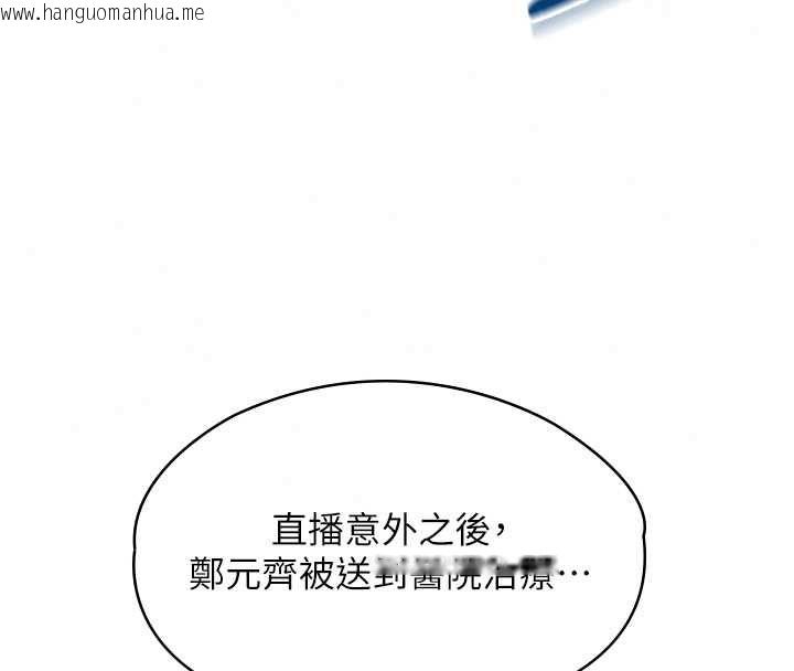 韩国漫画女友不能说的事韩漫_女友不能说的事-第23话-儿子和他女友的秘密在线免费阅读-韩国漫画-第85张图片