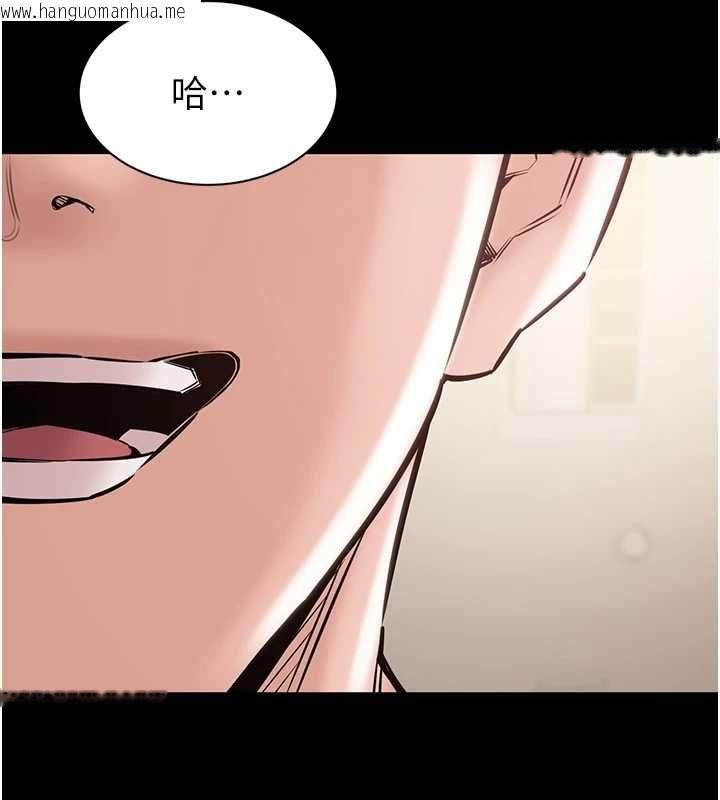 韩国漫画为民服务App韩漫_为民服务App-第21话-下个梦想是让妳怀孕在线免费阅读-韩国漫画-第155张图片