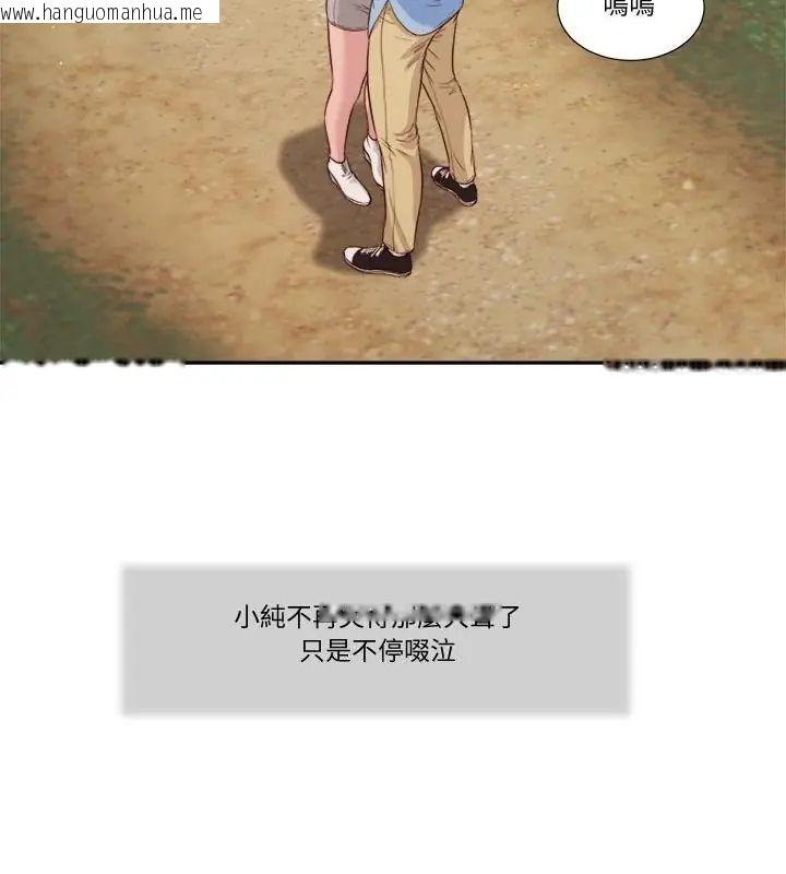 韩国漫画我的初体验韩漫_我的初体验-第21话在线免费阅读-韩国漫画-第64张图片