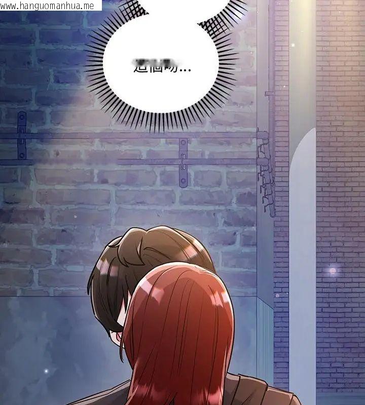 韩国漫画满意度评鉴中韩漫_满意度评鉴中-第8话在线免费阅读-韩国漫画-第64张图片