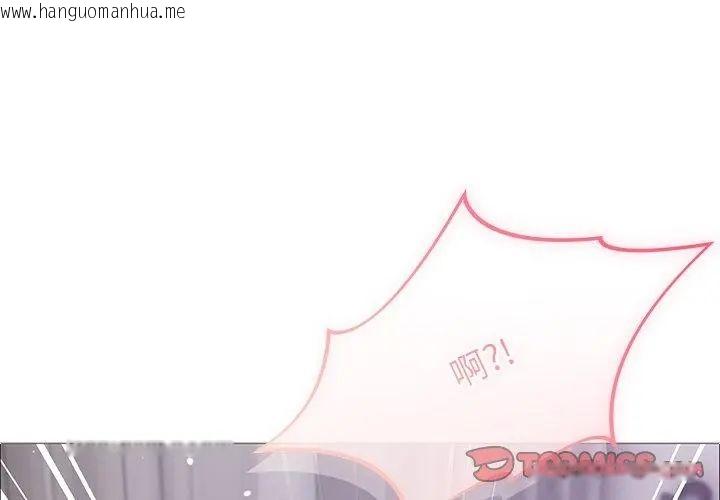 韩国漫画那个小太妹韩漫_那个小太妹-第19话在线免费阅读-韩国漫画-第92张图片