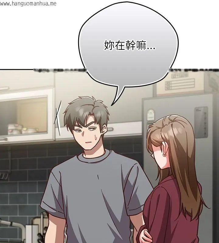 韩国漫画摸鱼生存指南/上班不要太认真韩漫_摸鱼生存指南/上班不要太认真-第59话在线免费阅读-韩国漫画-第114张图片