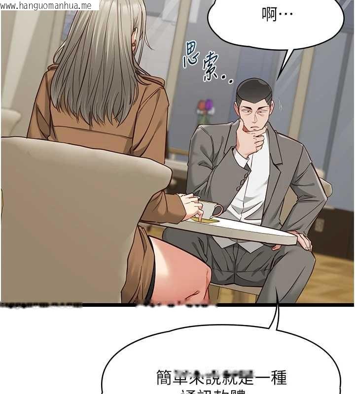 韩国漫画女友不能说的事韩漫_女友不能说的事-第23话-儿子和他女友的秘密在线免费阅读-韩国漫画-第49张图片