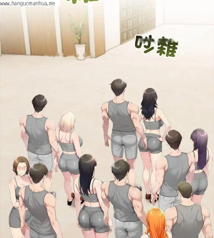 韩国漫画夫妇游戏/夫妇挑战赛韩漫_夫妇游戏/夫妇挑战赛-第87话在线免费阅读-韩国漫画-第64张图片