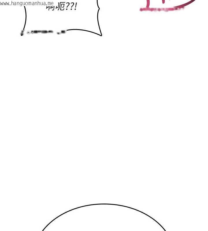 韩国漫画诅咒性转物语韩漫_诅咒性转物语-第38话-公厕群交影片外流在线免费阅读-韩国漫画-第70张图片