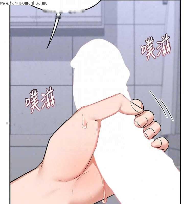 韩国漫画熟女交换计划韩漫_熟女交换计划-第80话-一墙之隔的出轨现场在线免费阅读-韩国漫画-第166张图片