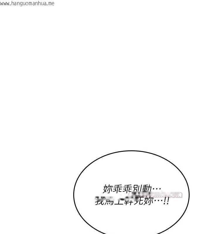 韩国漫画诅咒性转物语韩漫_诅咒性转物语-第38话-公厕群交影片外流在线免费阅读-韩国漫画-第105张图片