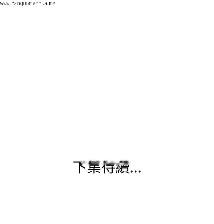 韩国漫画小心不要爱上你韩漫_小心不要爱上你-第9话在线免费阅读-韩国漫画-第115张图片