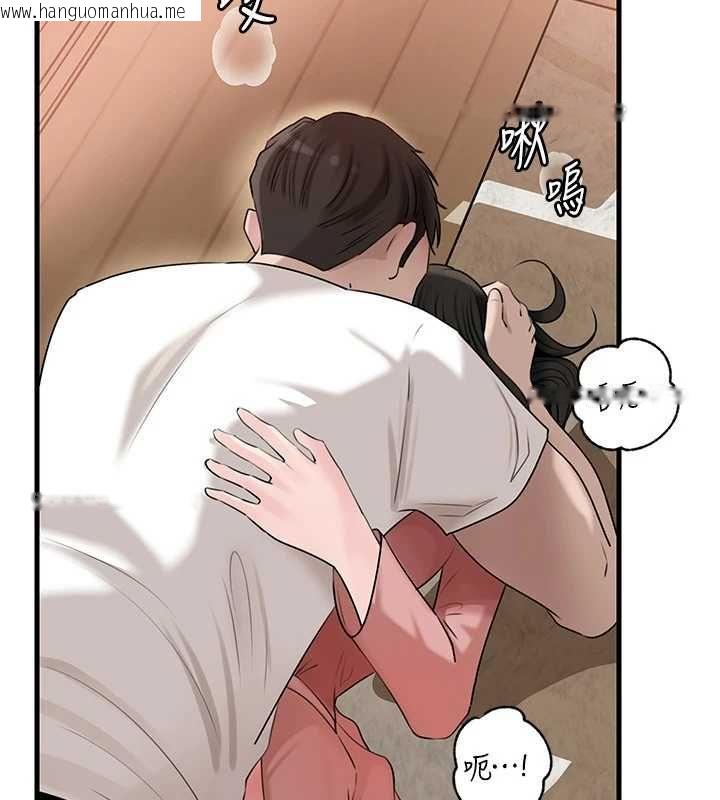 韩国漫画岳母为何那样韩漫_岳母为何那样-第113话-妳已经成为我的全部在线免费阅读-韩国漫画-第142张图片