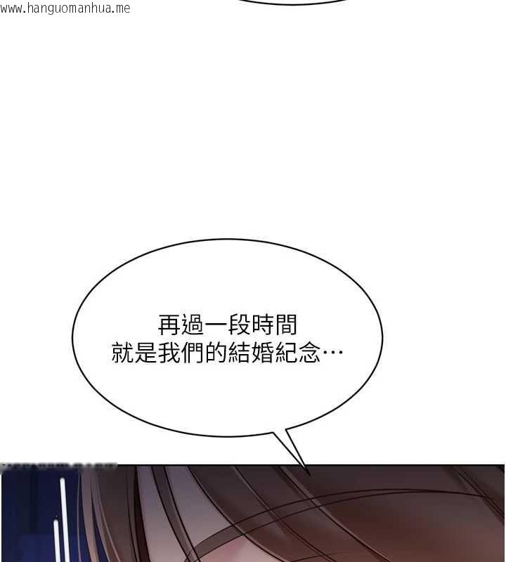 韩国漫画Set-up!排球少女韩漫_Set-up!排球少女-第107话-我这次也需要你的安慰在线免费阅读-韩国漫画-第163张图片