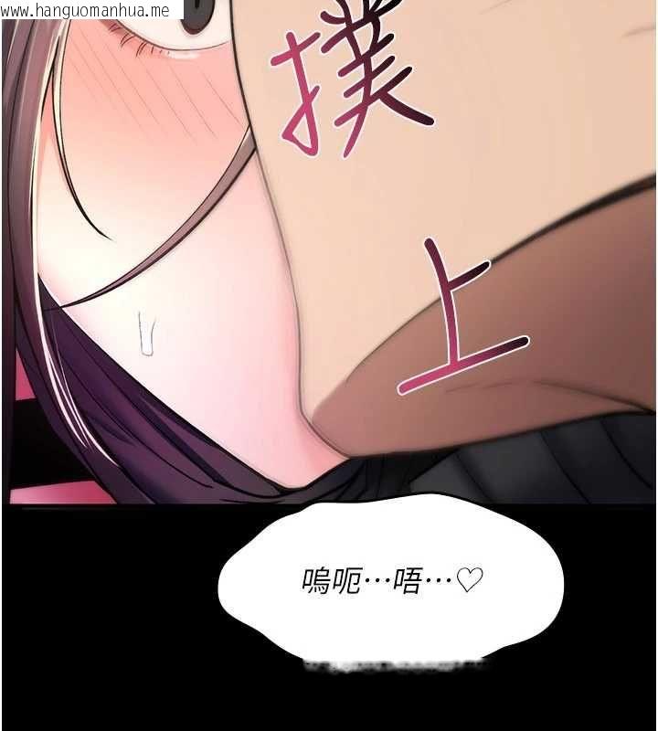 韩国漫画诅咒性转物语韩漫_诅咒性转物语-第38话-公厕群交影片外流在线免费阅读-韩国漫画-第117张图片