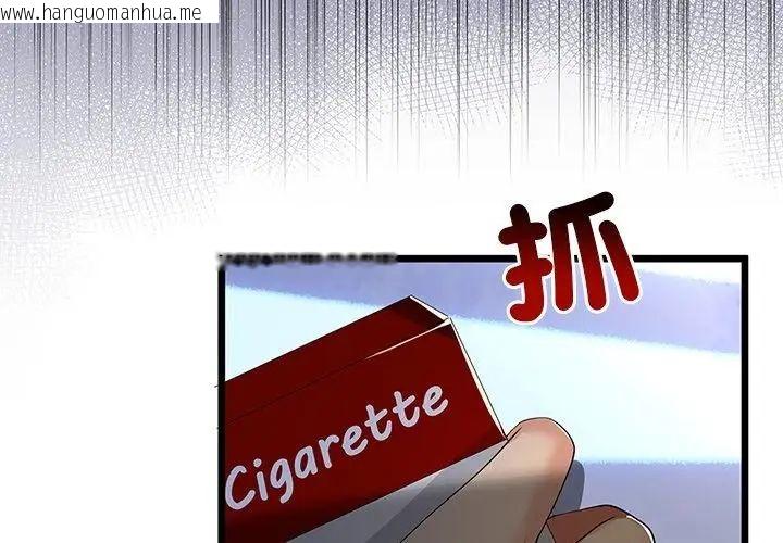 韩国漫画与初恋的意外同居韩漫_与初恋的意外同居-第76话在线免费阅读-韩国漫画-第29张图片