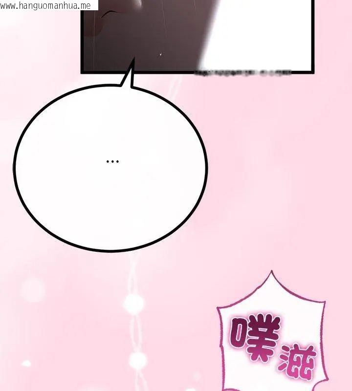 韩国漫画与初恋的意外同居韩漫_与初恋的意外同居-第76话在线免费阅读-韩国漫画-第132张图片