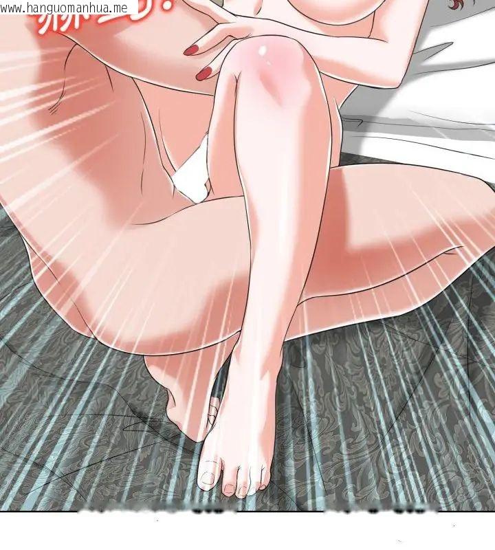 韩国漫画小心不要爱上你韩漫_小心不要爱上你-第9话在线免费阅读-韩国漫画-第52张图片