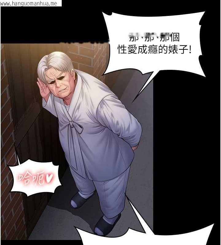韩国漫画守护妳韩漫_守护妳-第42话-不检点的妈妈在线免费阅读-韩国漫画-第92张图片