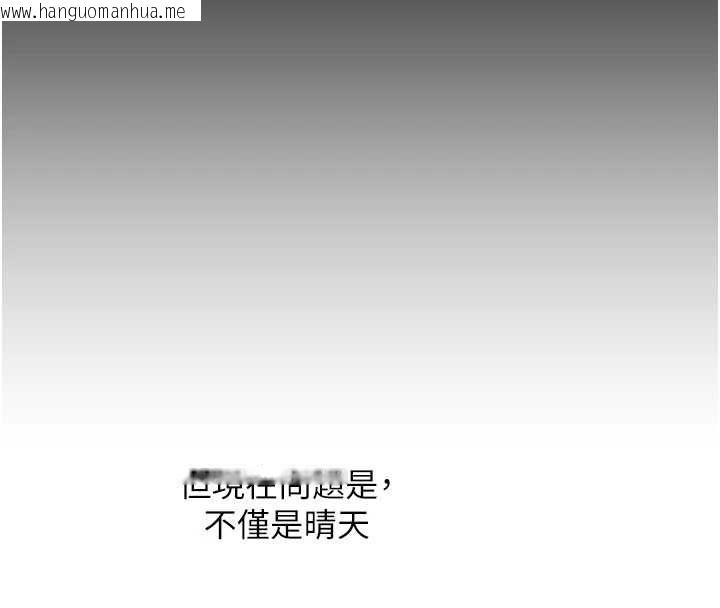 韩国漫画玩转学姐韩漫_玩转学姐-第119话-当我一辈子的性奴吧在线免费阅读-韩国漫画-第13张图片