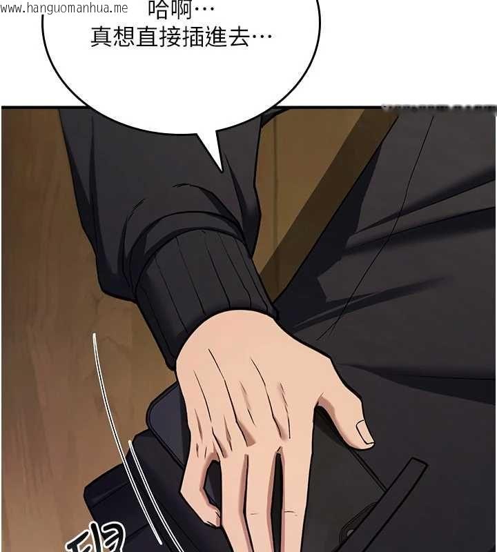 韩国漫画诅咒性转物语韩漫_诅咒性转物语-第38话-公厕群交影片外流在线免费阅读-韩国漫画-第32张图片