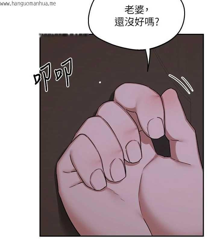 韩国漫画熟女交换计划韩漫_熟女交换计划-第80话-一墙之隔的出轨现场在线免费阅读-韩国漫画-第152张图片